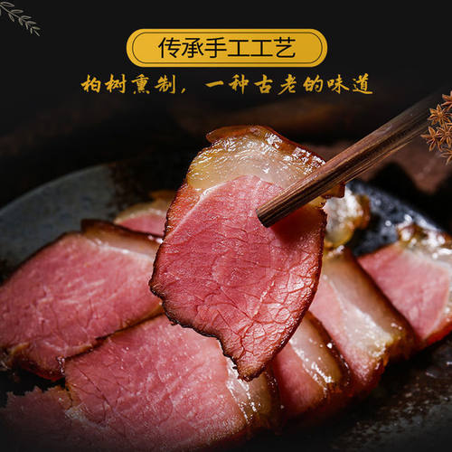 五花腊肉湖南土特产农家自制柴火烟熏后腿湘味五花熏肉腊肠非四川 - 图2