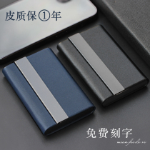 Name Sheet Box Men Business Ultra Slim Leather Wear-wear Male Style Female personality High-end High-end Stalls Box Men Carry