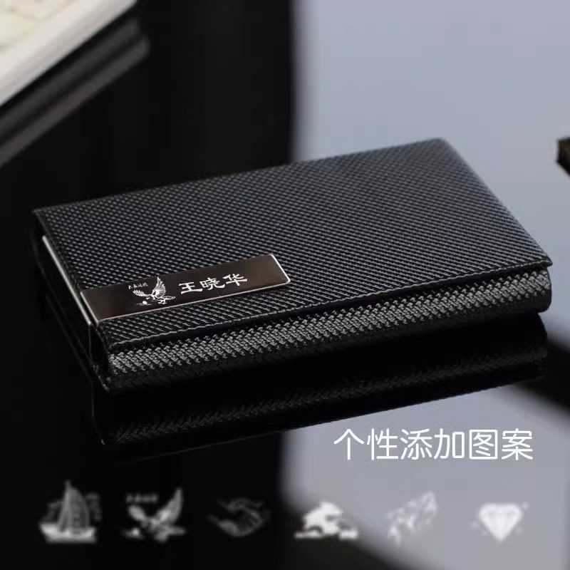 创意时尚高档名片盒商务名片夹男女式韩式简约名片盒刻字LOGO定制,淘宝优惠券,粉丝福利购,淘宝优惠卷