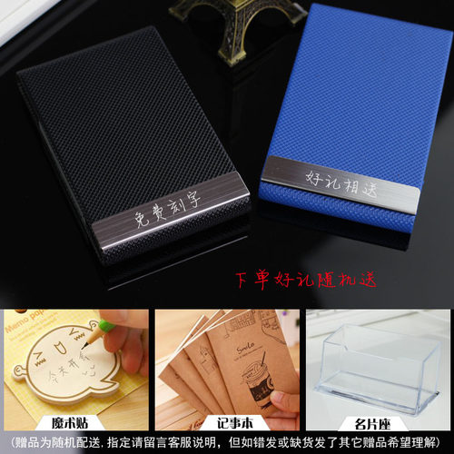 高档名片夹大容量男女式商务名片盒创意刻字名片夹商务男韩版时尚 - 图3