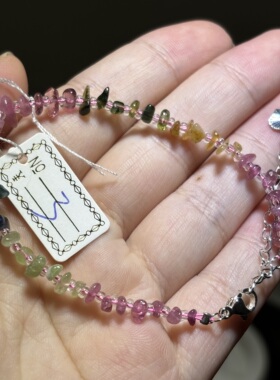 天然彩虹糖果色碧玺原石 随行手链  女款礼物    一物一图