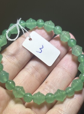 天然东陵玉小铃铛珠手链 翡翠色绿色手链珠子6毫米   一物一图