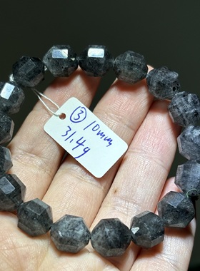 天然黑云母手链 草莓晶手串 黑超七 黑幽灵黑沙 一物一图