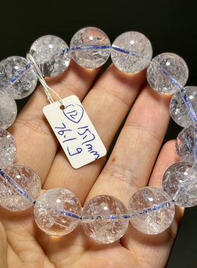 天然水晶暴风雪白阿塞手链白阿塞白水晶手串彩虹男女一物一图