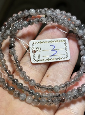 天然发晶三圈手链小颗粒黑银发蓝发晶手串 4毫米    一物一图
