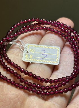 天然水晶石榴石三圈小珠子3毫米手链女款礼物一物一图