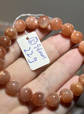 天然橙月光太阳石单圈猫眼日光石  橙色手串 一物一图