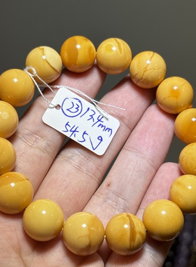 黄龙玉手串 天然水晶 缅黄渐变色圆珠手链 一物一图