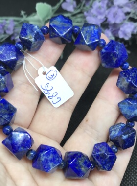 青金石八棱珠原矿一物一图