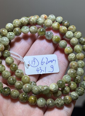 天然水晶沙弗莱绿石榴石三圈有瑕疵黑点 一物一图