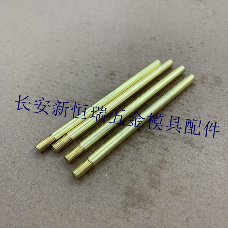 模具运水针WCSP3 4 WCP5冷却管M6 M8 10公制细牙不锈钢运水管喷管 - 图1