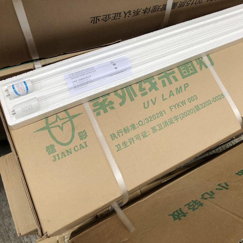 飞扬健彩消毒车FY-30DC型医用紫外线杀菌消毒灯管无臭氧ZW30S19W - 图3