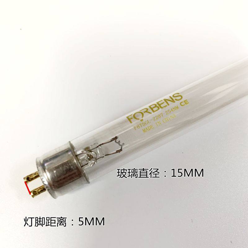 FORBENST5杀菌灯管紫外线消毒除螨F8T5GL4W 6W8W消毒柜传递窗臭氧,淘宝优惠券,粉丝福利购,淘宝优惠卷