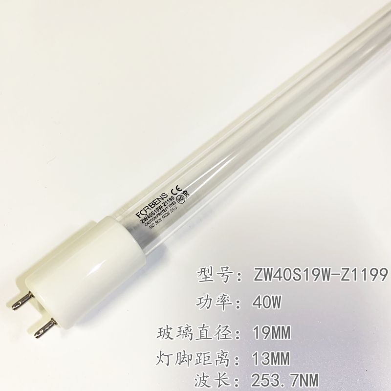 BSC-1500 B2-X 生物安全柜紫外线杀菌消毒灯管40W ZW40S19W-Z1199 - 图0