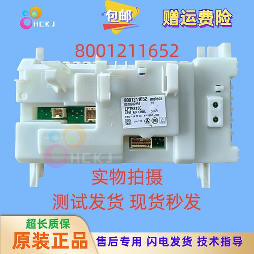 适用西门子博世滚筒干衣机烘干机主板电源板电脑板WTW875600W - 图2