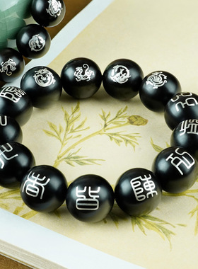 黑檀木镶银九字真言道家枣木手串紫光檀镶嵌国风四方神兽手链饰品