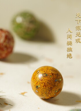 厂家批发大漆珠12mm镶嵌螺钿散珠文玩手串单珠佛珠配饰手串送礼品