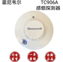 Honeywell Smoke Sensation TC906A Light Inductance Smoke Fire Detector TC908A Warm Sensation Detector Spot