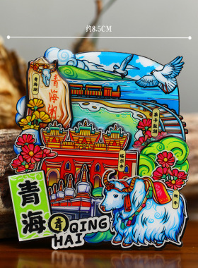 【青海】旅游冰箱贴中国青海湖