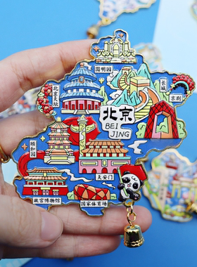 新疆国际大巴扎立体金属冰箱贴