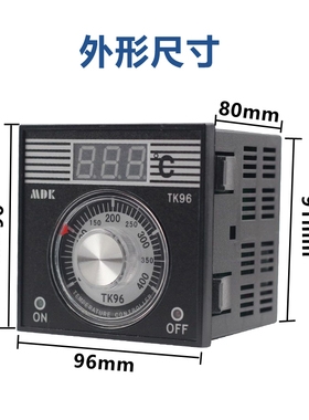燃气煤气烤箱温控器仪表仪表TK96