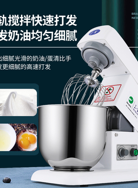 三金vfm-7鲜奶搅拌机7L鲜奶机