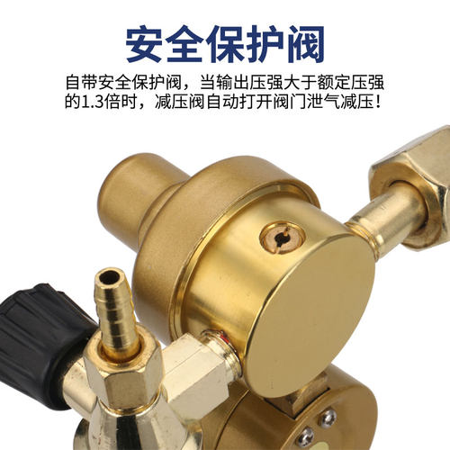 YQAr-731L氩气减压器氩气表减压阀氩气阀门单管双管压力表 - 图2