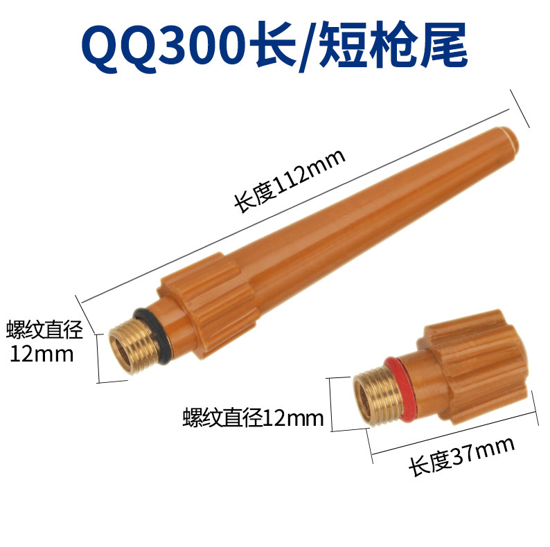 QQ-150/200/300/500 WP-17/18/26氩弧焊枪长枪尾 短尾 电极套压帽 - 图2