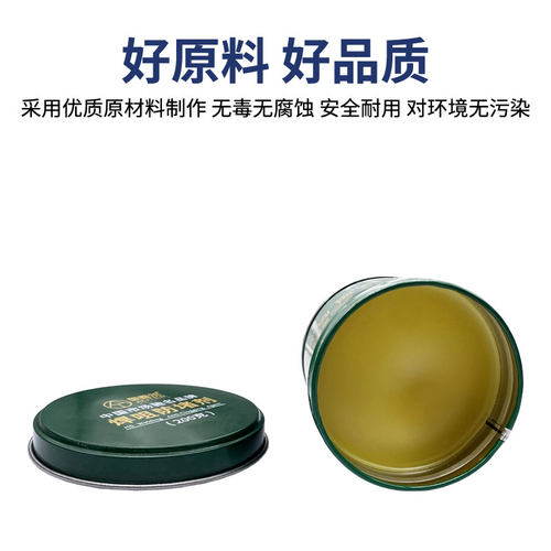奥泰尔焊咀防堵剂(膏) 二保焊气保焊枪防堵膏/焊嘴膏足200g防堵油 - 图1