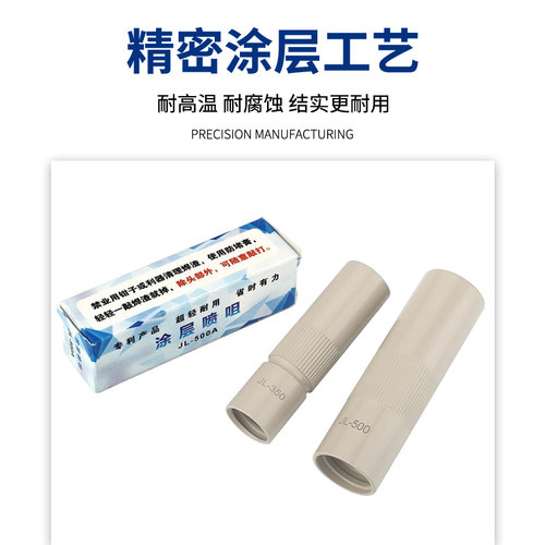 二保焊带涂层保护嘴气保焊不沾焊渣保护咀航空铝图层气保焊机配件 - 图1