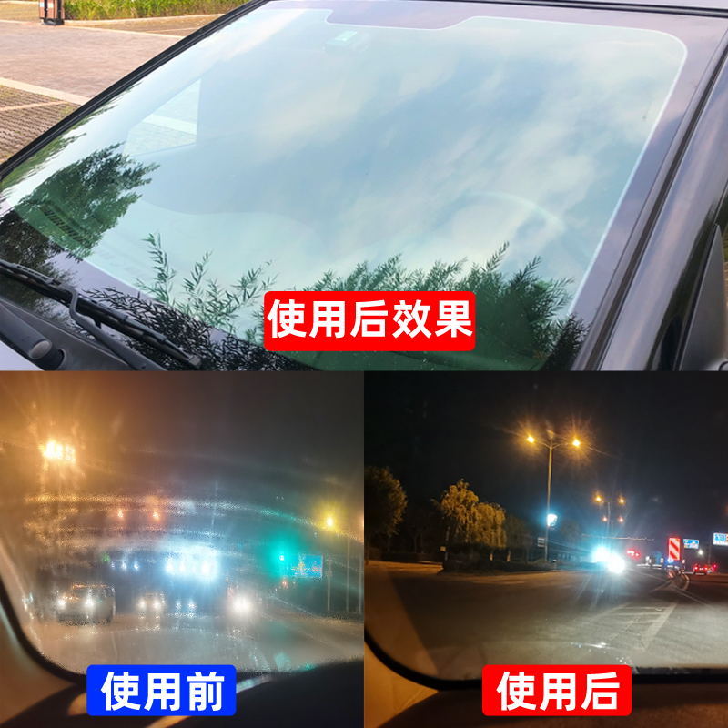 玻璃水汽车防冻去油膜冬季四季通用雨刮水车用泡腾片零下40浓缩液 - 图1