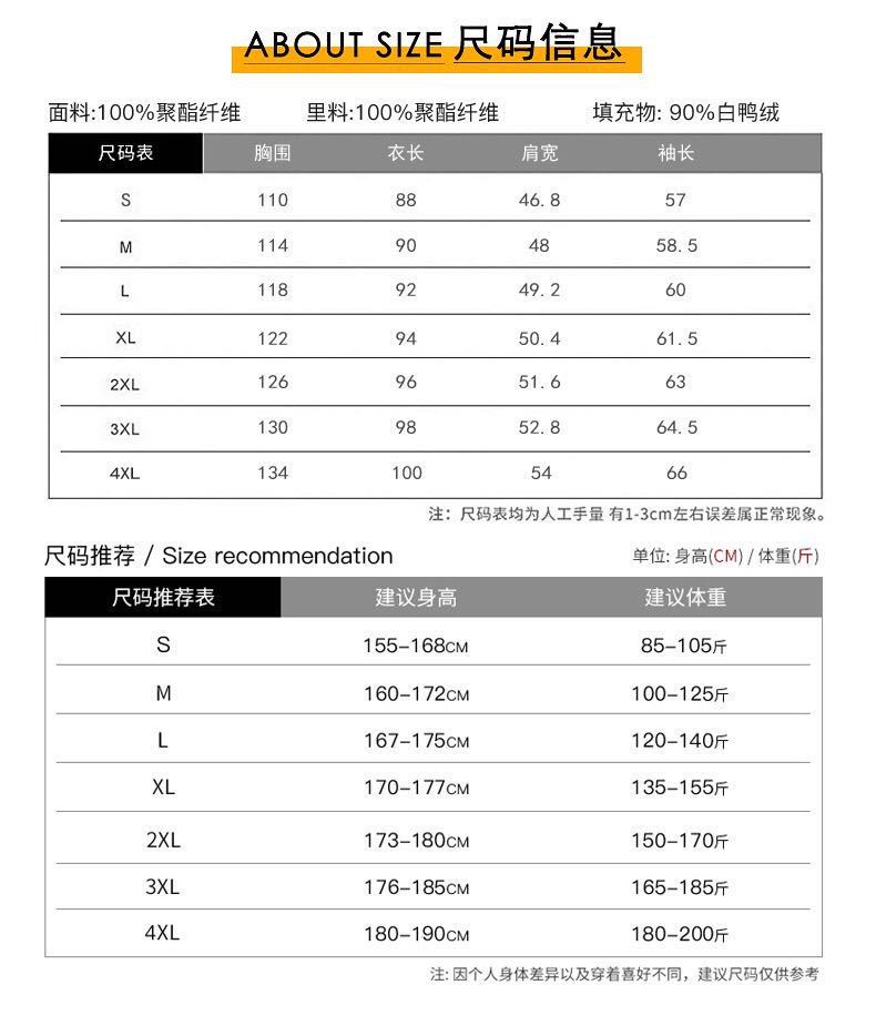 新款士羽绒服修身韩版女中长款情侣加厚外套男米白色红色黑色9998