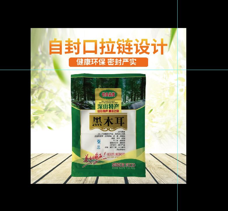 厂家直销黑木耳茶树菇袋包装袋250g装拉链自封口土特产袋批发定做 - 图2