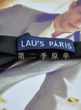 lau'高级定制针织手缝工艺领带