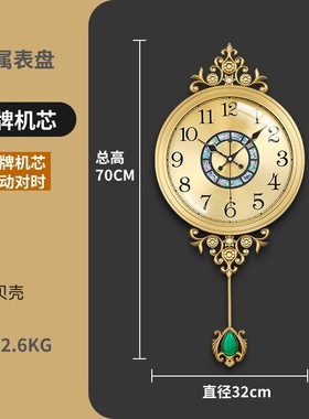 欧式黄铜钟表挂钟客厅家用轻奢时尚大气创意高档时钟壁挂表装饰品