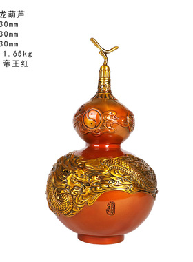 彩铜葫芦摆件祥龙招财龙摆件客厅玄关办公室乔迁礼品装饰品摆件