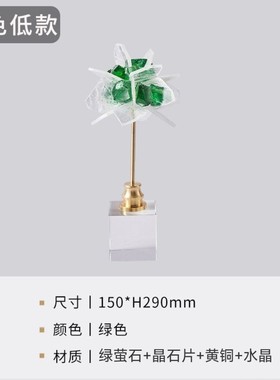 高端水晶花球摆件水晶花摆件高级感客厅玄关餐桌高档软装饰品摆件