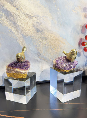 轻奢现代喜上枝头紫水晶摆件黄铜鸟高级感样板间酒柜家居装饰品