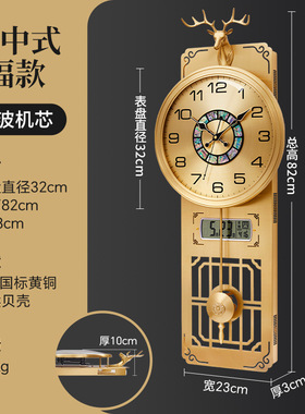 轻奢高档黄铜鹿挂钟新中式福禄家用静音钟表挂墙带日期万年历时钟