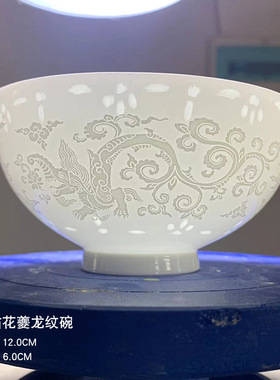 新中式薄胎瓷仿古大碗手工雕刻陶瓷龙碗摆件礼品瓷送礼装饰品摆件