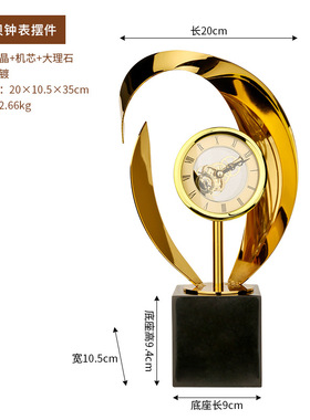 轻奢合金日月贝水晶球时钟摆件客厅玄关高级感台钟表软装饰品摆件
