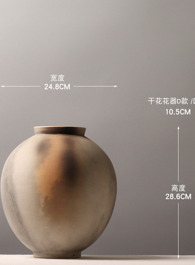 侘寂风高级陶缸大罐陶瓷花瓶酒店民宿软装空间道具茶楼高级感摆件