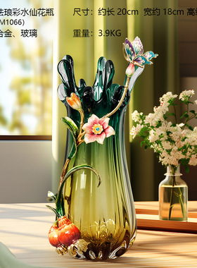 珐琅彩花瓶摆件水仙花琉璃花瓶高档客厅酒柜乔迁礼品装饰品摆件