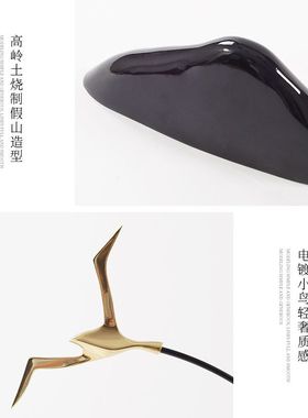 新中式陶瓷假山摆件酒店客厅售楼处玄关大雁假山禅意软装饰品摆件