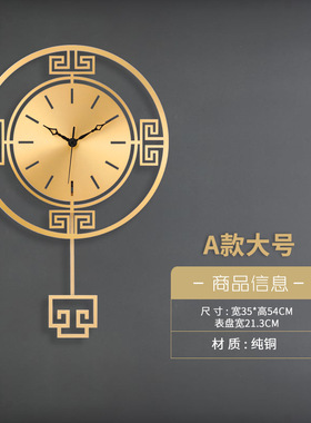 黄铜挂钟时钟艺术家用时尚创意潮流摆钟客厅餐厅现代大气挂墙钟表