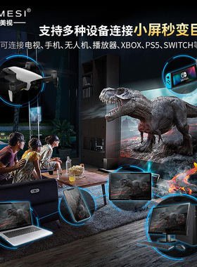 智能AR眼镜便携高清巨幕观影游戏投屏影电视安卓苹果手机电脑适用