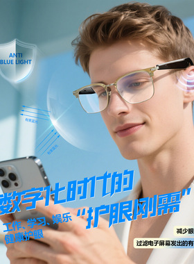 GY600 AI翻译蓝牙眼镜100多种语言实时翻译眼镜听歌通话智能眼镜