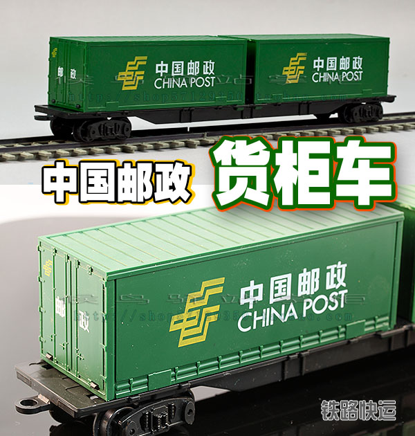 仿真比例仿真电动火车模型玩具系列货运车厢 棚车 敞车 谷物车等 - 图0