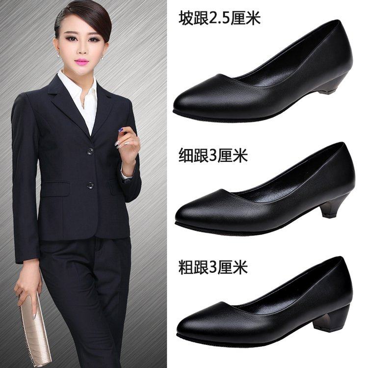 上班工作鞋女黑色新款高跟鞋职业面试皮鞋粗跟工装鞋礼仪鞋不累脚,淘宝优惠券,粉丝福利购,淘宝优惠卷