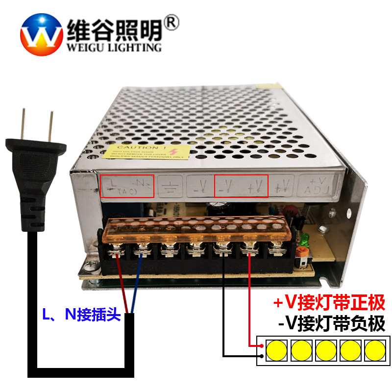 led灯带条开关电源220v转12V5a电源适配器12W-400W变压器室内配件